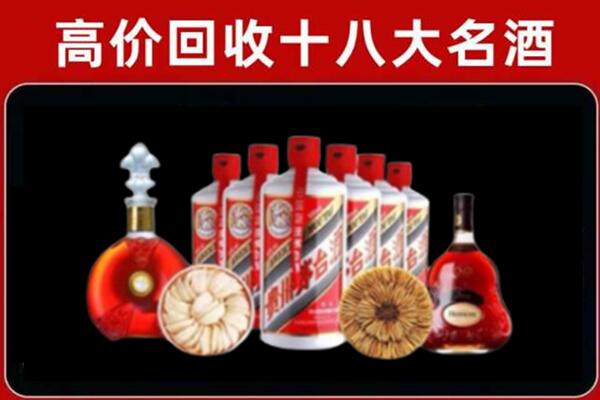 福安市回收烟酒店