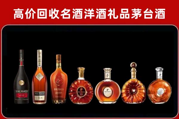 福安市回收拉菲红酒