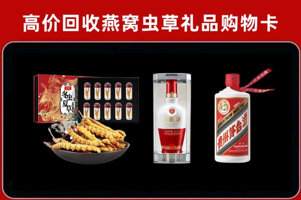 福安市回收烟酒哪家好