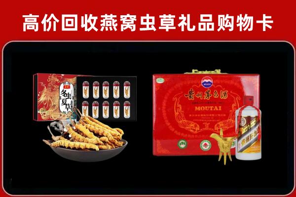 福安市回收15年茅台酒